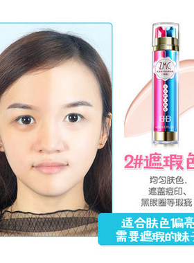 植美村隔离遮瑕防水保湿裸妆bb霜