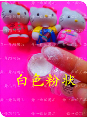 专业白色珠光提亮眼影