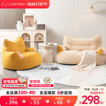 Small Bear Sloth Couch Single Double Can Lie Down Sleeping Main Bedroom Living-room Living-room Balcony Cartoon Cream Wind Casual Little Sofa