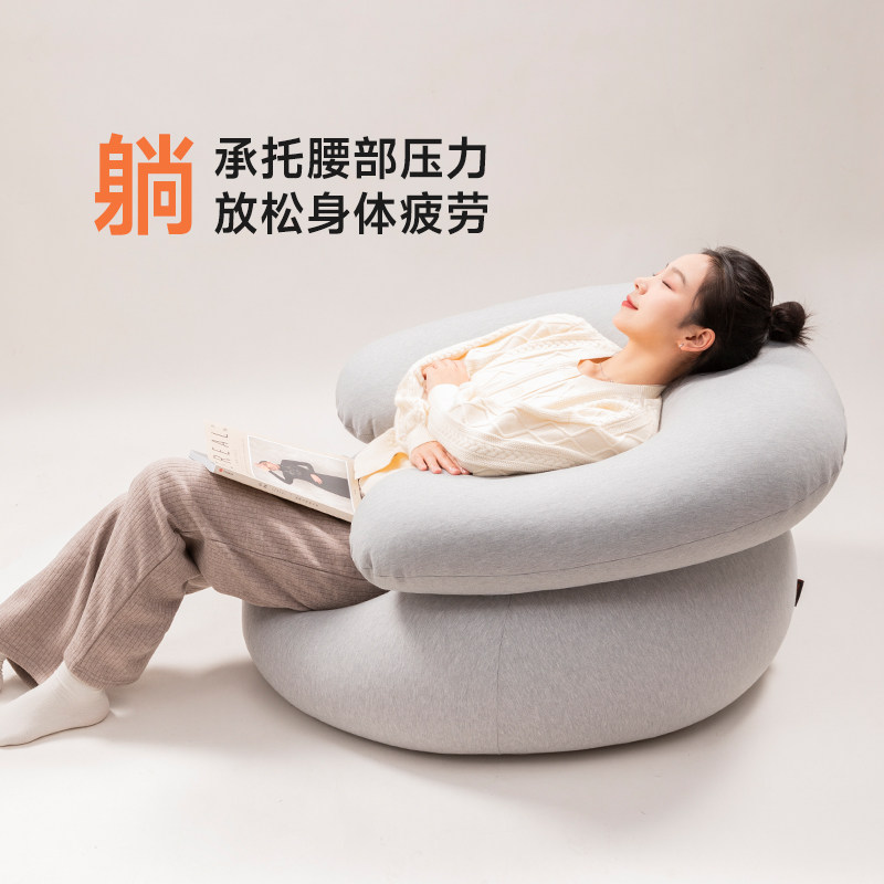 luckysac懒人沙发豆袋伴侣枕客厅沙发多功能U型抱枕床上护腰靠垫,淘宝优惠券,粉丝福利购,淘宝优惠卷