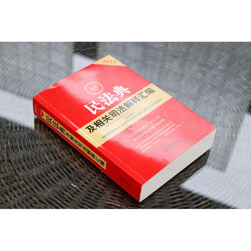 指导价