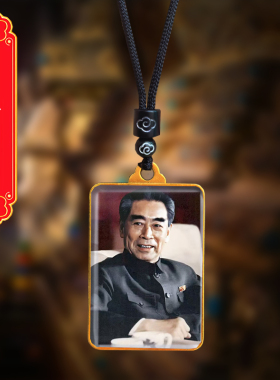 周恩来头像挂件周总理双面照片吊坠伟人周爷爷挂脖水晶项链纪念品
