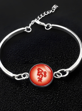红色舍字观想图佛像手链饰品挂件舍字修法图梵文随身手串佛珠礼品