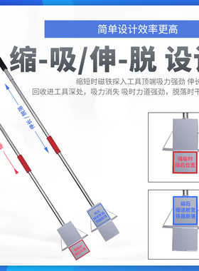 拾铁器铝膜强磁吸铁器强磁强力除铁器捡铁器抽拉吸钉磁铁强磁圆型