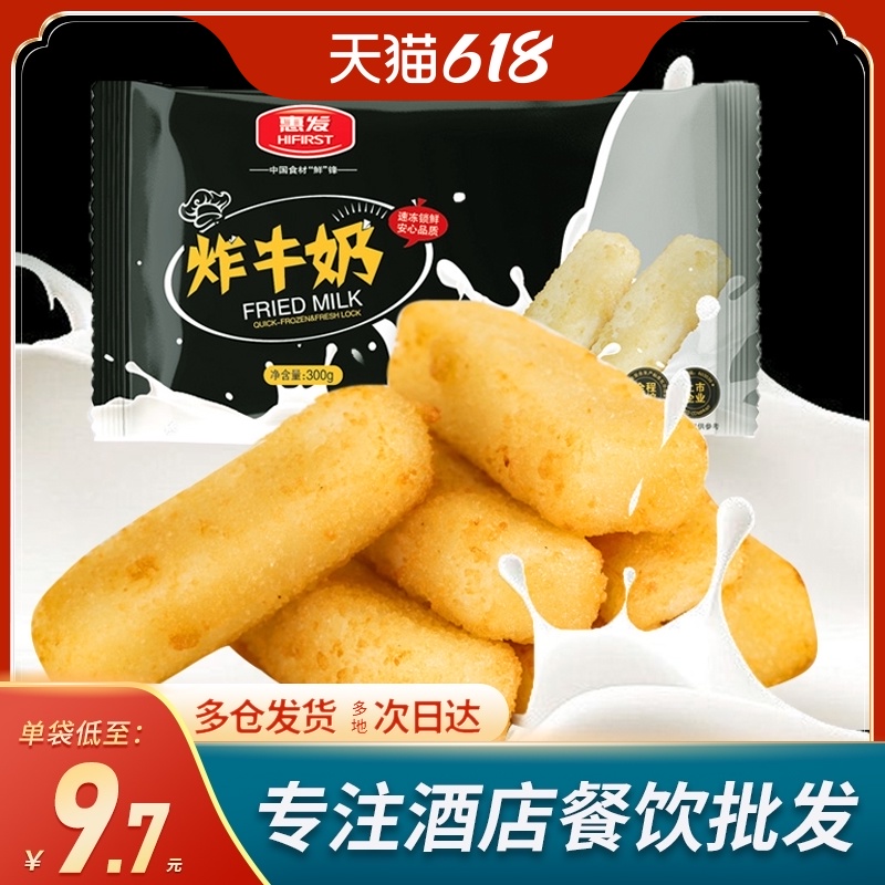 糕点集推荐品牌 新人首单立减十元 21年6月 淘宝海外 糕点集推荐品牌 新人首单立减十元 21年6月 淘宝海外
