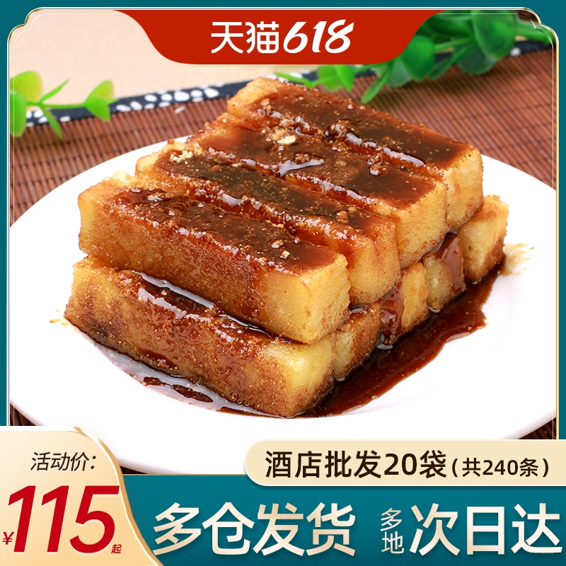 糕点集推荐品牌 新人首单立减十元 21年6月 淘宝海外 糕点集推荐品牌 新人首单立减十元 21年6月 淘宝海外