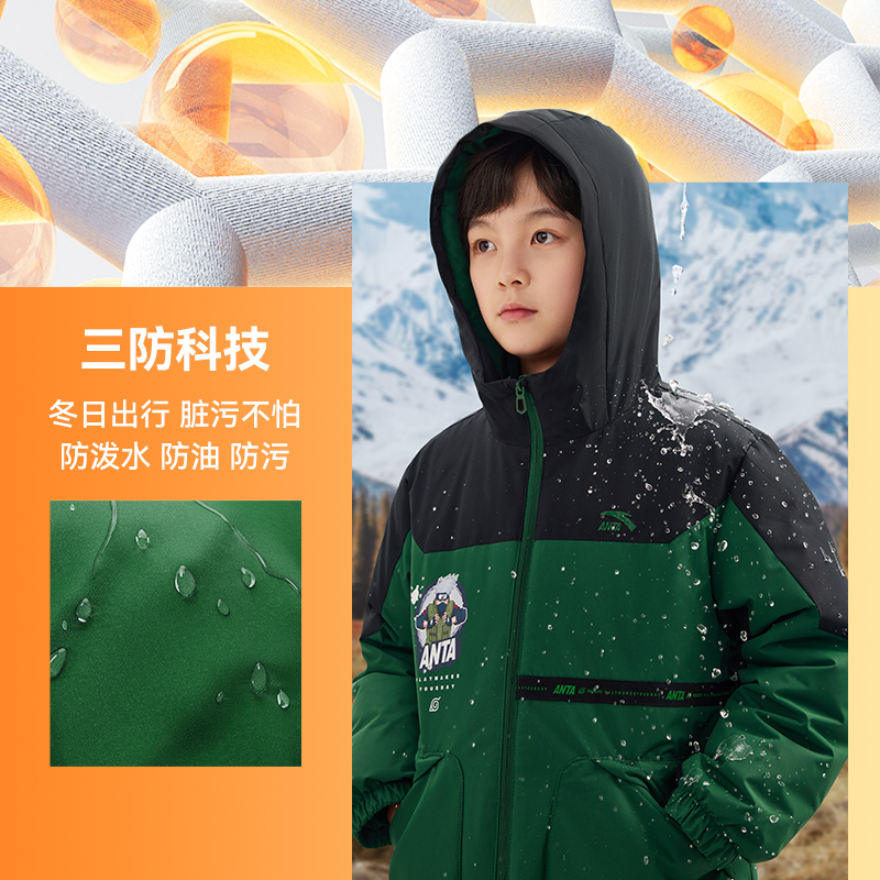 门店同款安踏儿童羽绒服面包服男2024冬季新款中大童加厚连帽外套