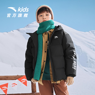 抢前4小时送红包！安踏儿童三防羽绒服