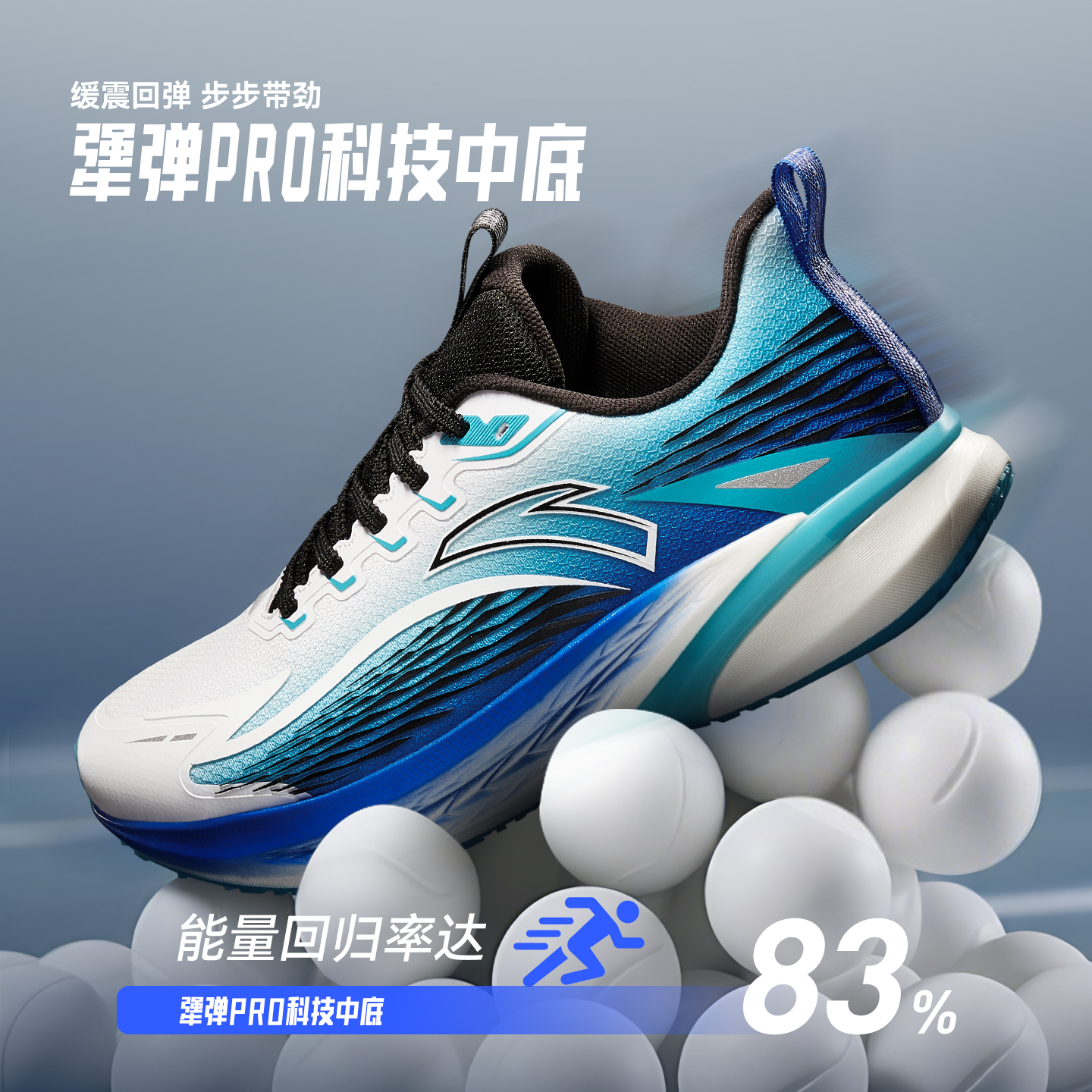 【安踏】女大童骇浪4.0专业跑步鞋