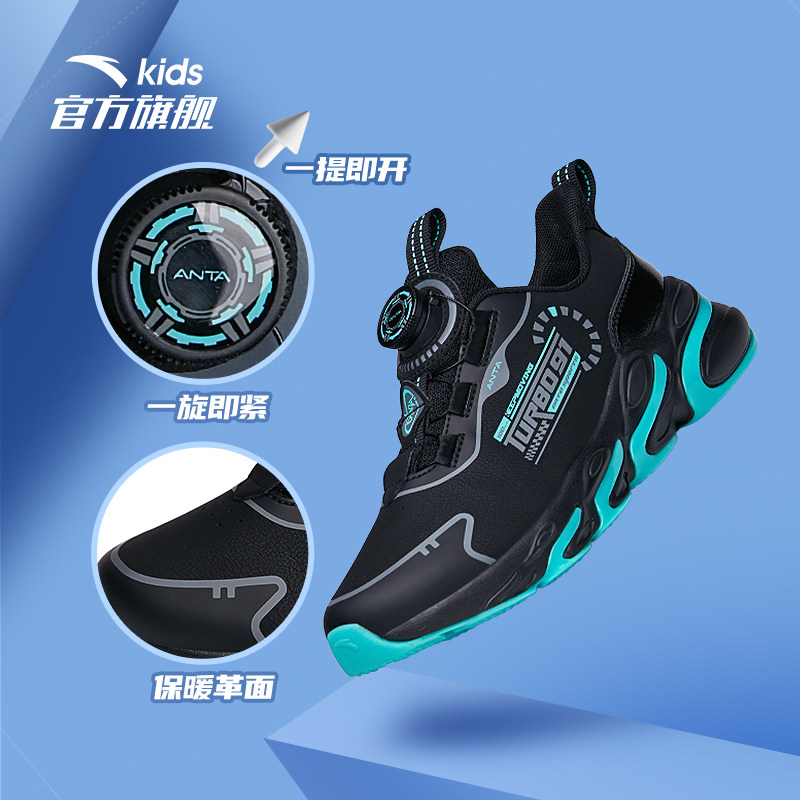 安踏2021跑步鞋儿童犟弹鞋 anta安踏翔润运动鞋