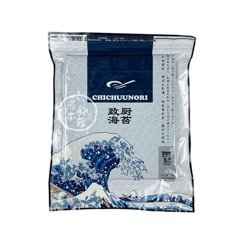 绑带寿司海苔 20切手握寿司绑条海苔饭团紫菜 切条烧海苔 1000条 - 图3