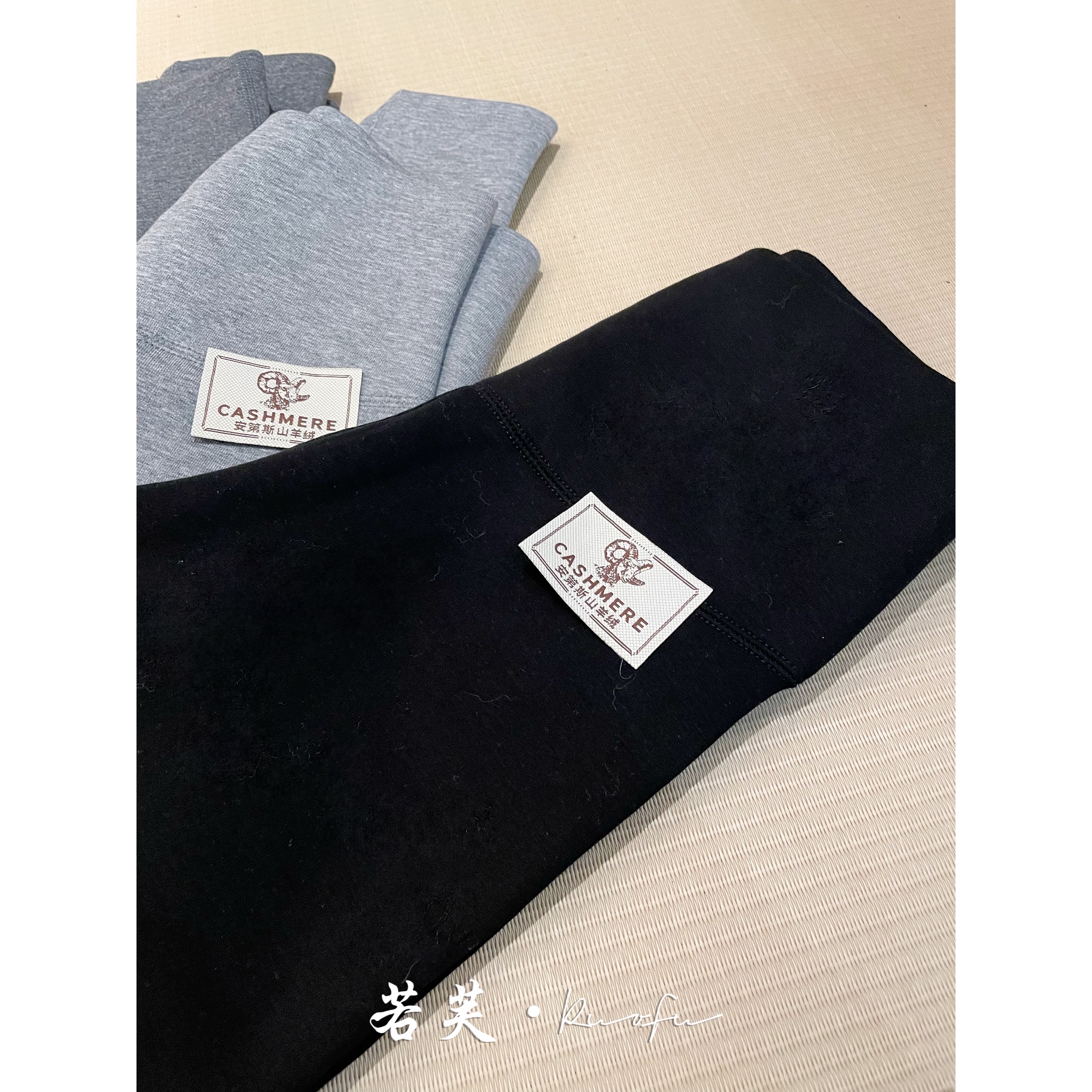 若芙|【山羊绒打底裤】安第斯山羊绒设计感零下外穿修身打底裤 - 图1