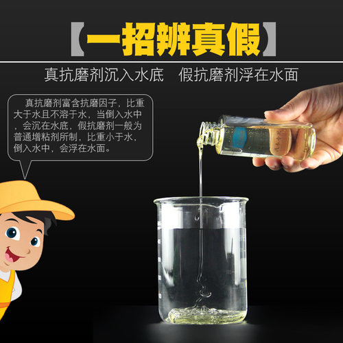 E路驰汽车发动机抗磨修复剂降噪音强力治烧机油抖动机油精止漏剂 - 图2