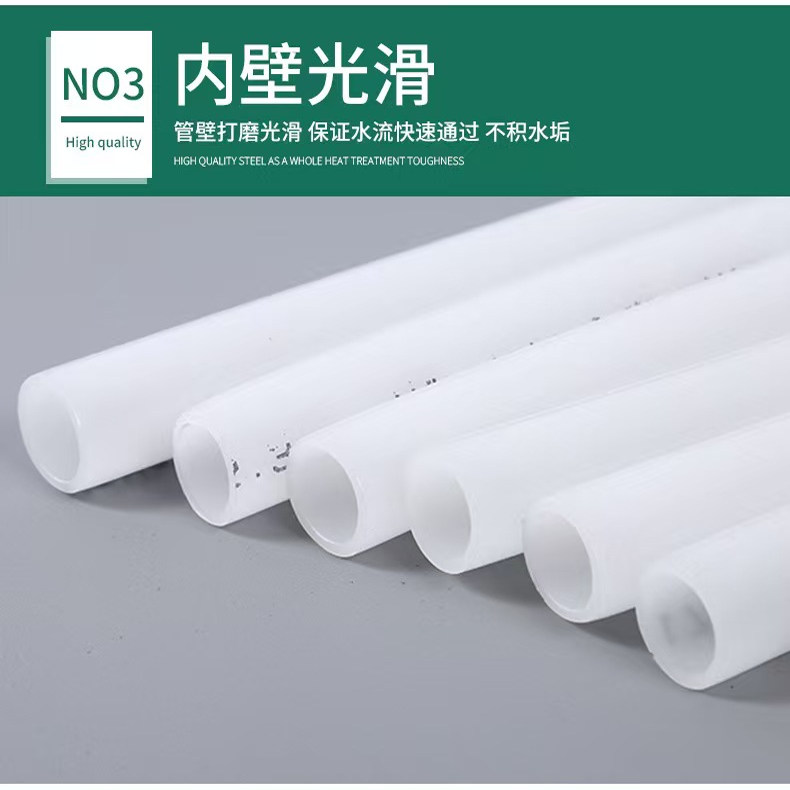 热熔PERT4分206分251寸32地热管地采暖管材分管内丝异径地暖管 - 图1