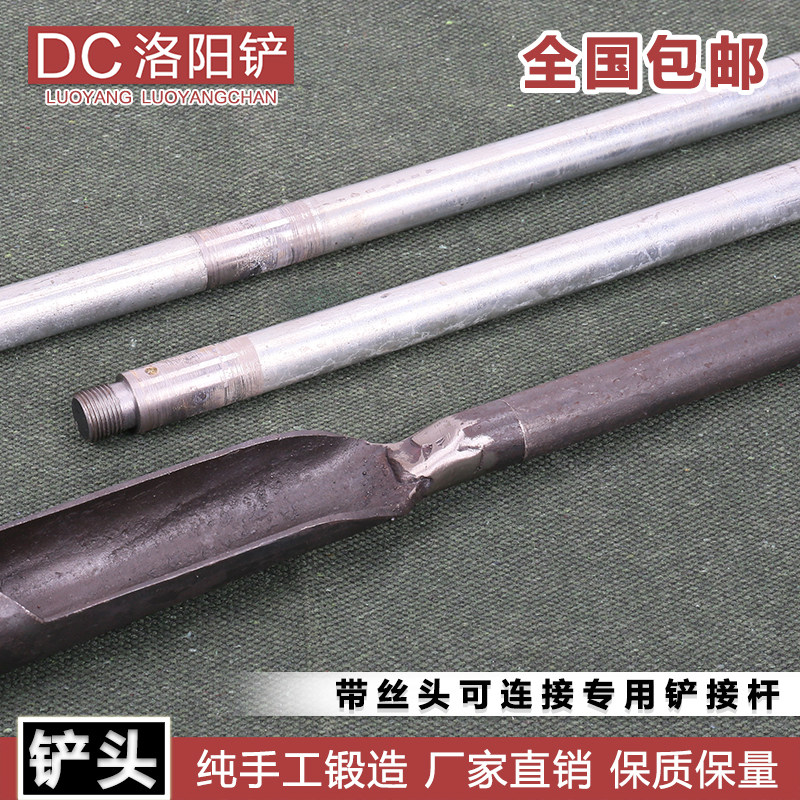 洛阳铲子头取土器挖土坑打洞打井铁铲锹考古勘探铲小电线杆工具,淘宝优惠券,粉丝福利购,淘宝优惠卷