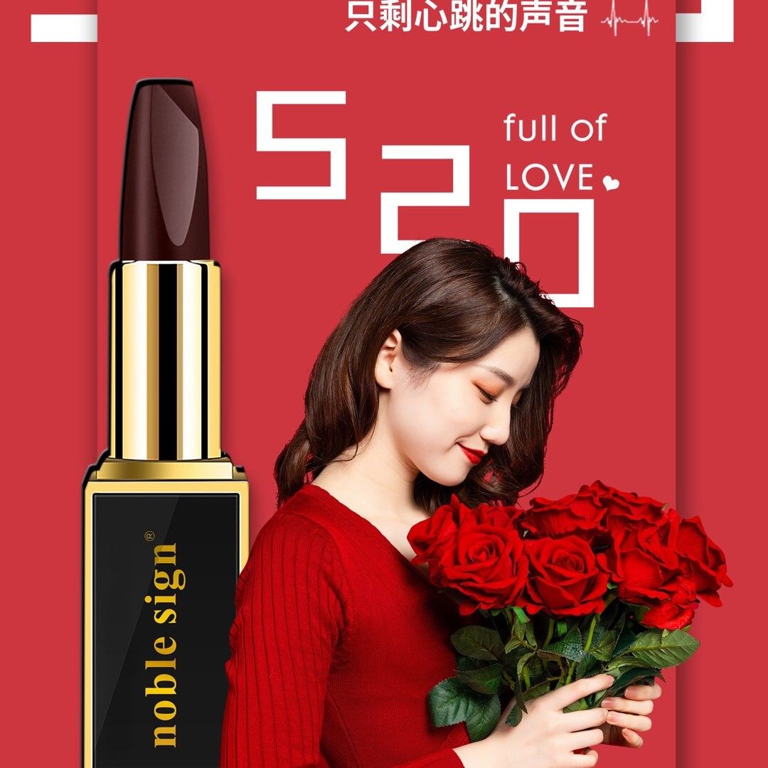 贵族符号三色口红不沾杯不掉色持久保湿润泽防水网红唇膏正品原装,淘宝优惠券,粉丝福利购,淘宝优惠卷