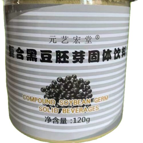 全新升级三罐装 复合黑豆胚芽固体饮料冲饮黑豆粉加强版 - 图3