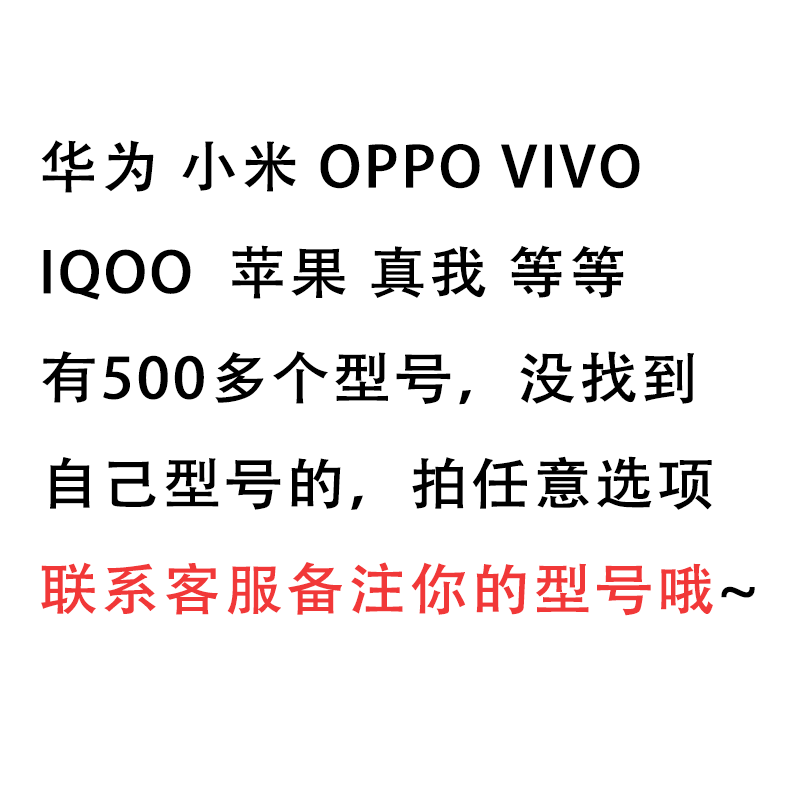 适用苹果13promax手机壳华为P50透明重云NOVA10荣耀60小米12/11红米K50防摔OPPORENO7镭射VIVOX80真我GT软壳L-图0