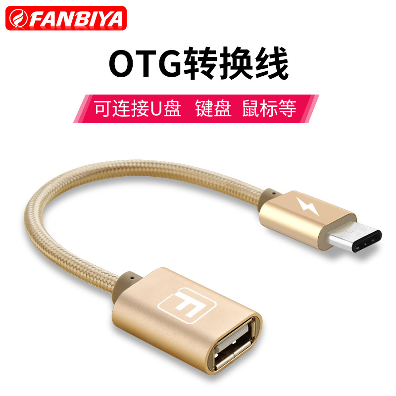 otg转接头type-c转usb安卓typec数据线适用三星s8s9接u盘10多功能外接键盘鼠标优盘通用华为荣耀P30小米9手机-图0