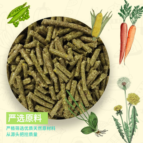 【傻傻龙猫】900克主粮hafood马祖瑞mazuri配比龙猫粮食食物饲料 - 图0