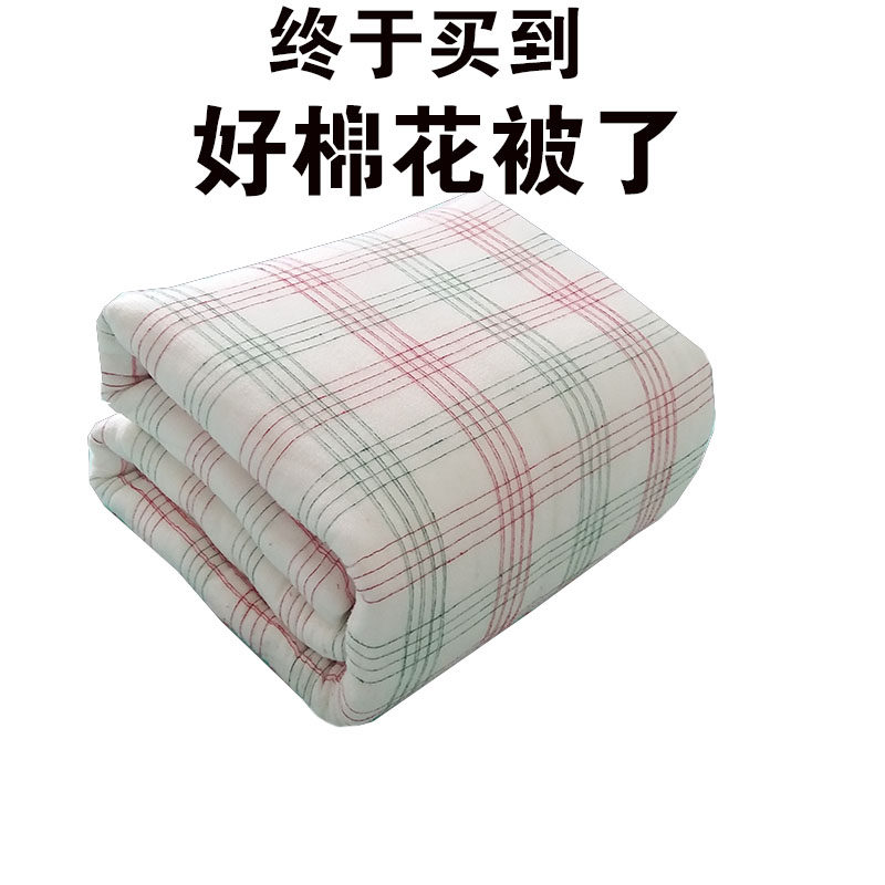 新疆长绒棉被纯手工冬被被子加厚保暖春秋全棉儿童幼儿园纯棉花,淘宝优惠券,粉丝福利购,淘宝优惠卷