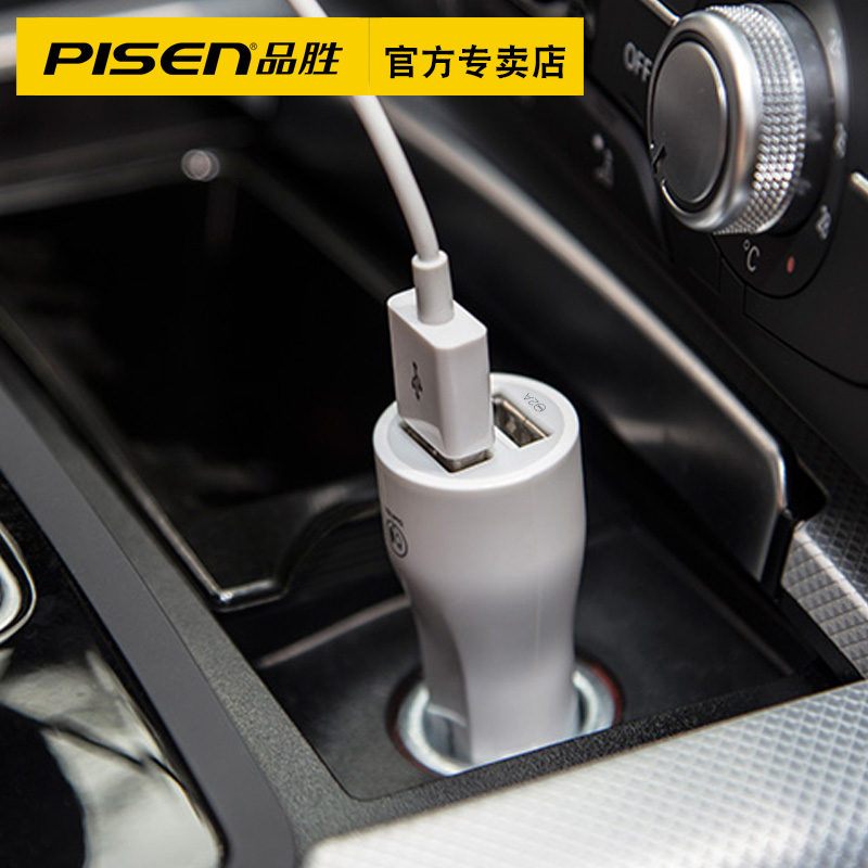 品勝車載快速充電器頭雙usb車充手機平板通用2A快充一拖二多功能汽車點菸器適用華為小米