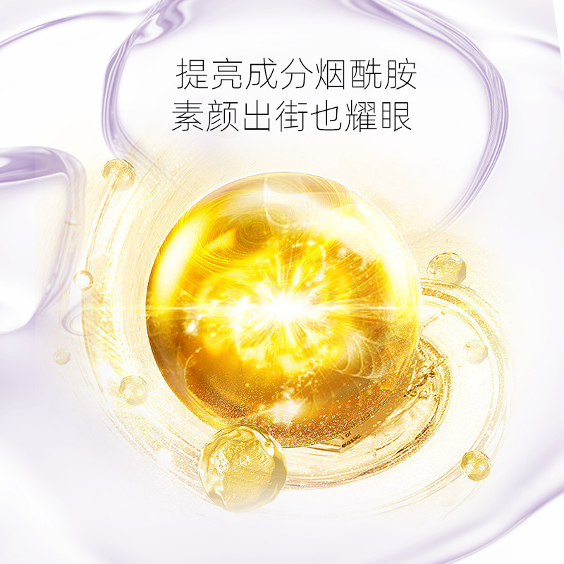 TERRAKE法国天芮BLC多元修护隔离乳液遮瑕CC霜烟酰胺妆前素颜霜女