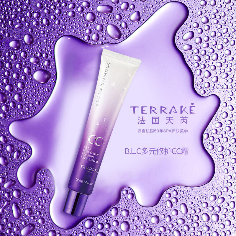 40ml 霜裸妆 CC 多元修护隔离乳保湿滋养遮瑕 BLC 法国天芮 terrake 40ml 霜裸妆 CC 多元修护隔离乳保湿滋养遮瑕 BLC 法国天芮 terrake