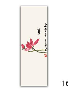 齐白石条屏装饰画客厅画芯新中式