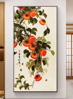 事事如意玄关入户画画芯新中式
