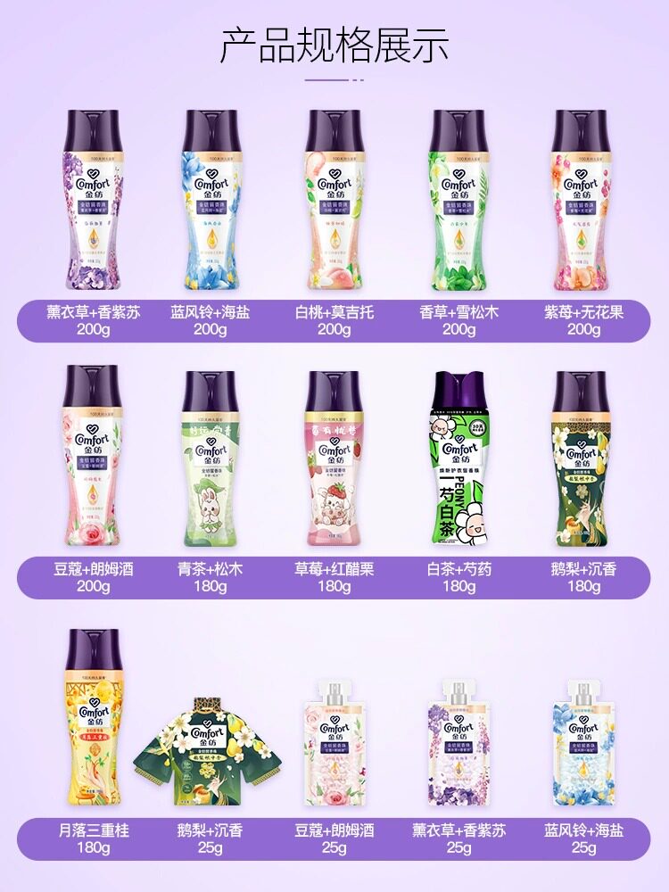  海麦斯居家日用留香珠