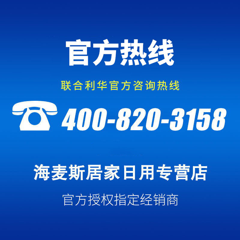 力士露洗头膏液乳套装香味男沐浴露 海麦斯居家日用洗发水