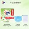 Omiao Underwear Soap Men's and Women's Underwear Special Antibacterial Soap Home Affordable Authentic Official Flagship Store