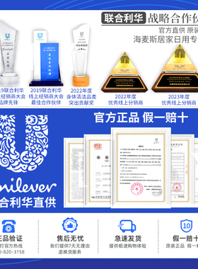 多芬氨基酸泡泡洗面奶温和保湿
