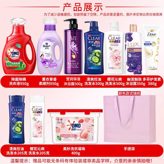 Geschenkbox zum Nationalfeiertag und Mittherbstfest, Unternehmenswohlfahrt, Waschmittel und Badeset zum Versenden von Wasch- und Badeprodukten an die Mitarbeiter