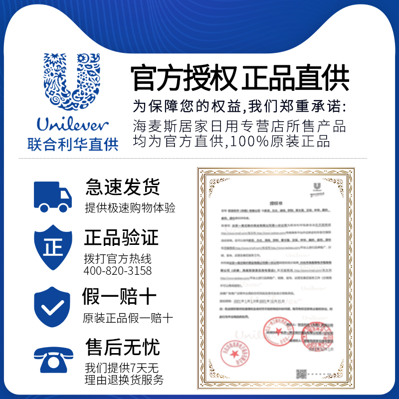 金纺柔顺剂持久留香防静电衣物护理剂液补充装官方正品旗舰店官网