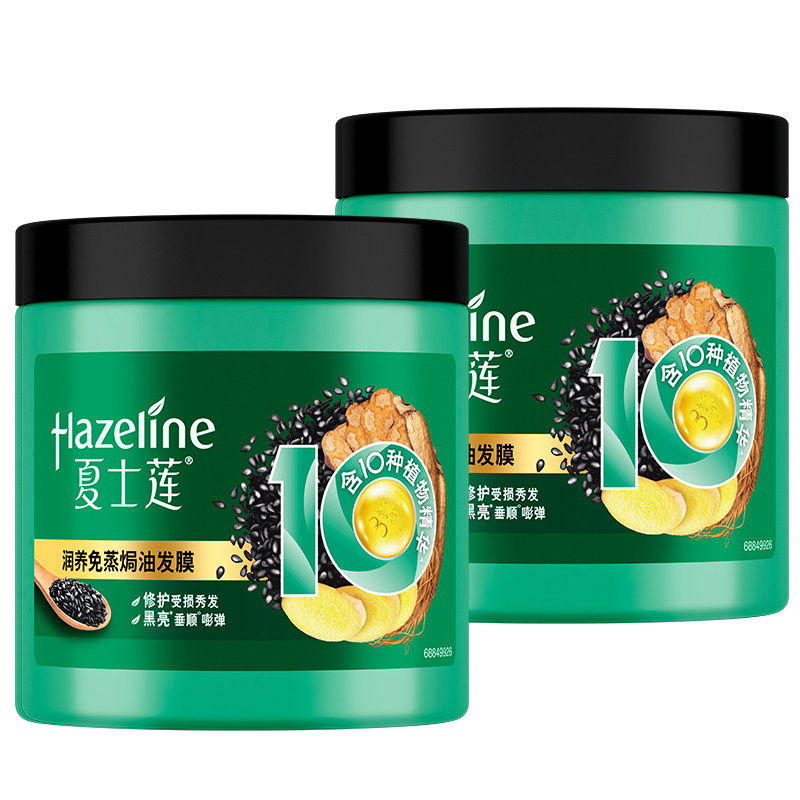 夏士莲发膜烫染修干枯护发素 海麦斯居家日用发膜/护发产品