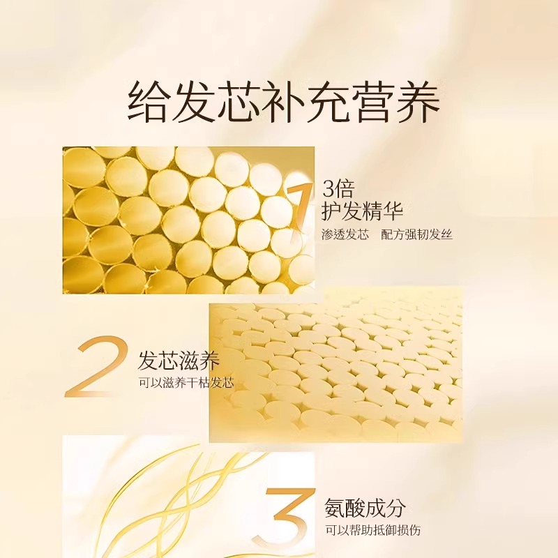 潘婷三分钟奇迹护发素小样柔顺滑改善毛躁干枯正品牌官方旗舰店女