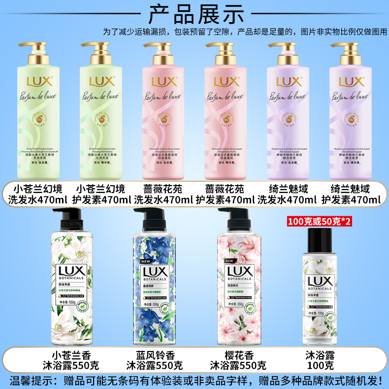 商品详情图片