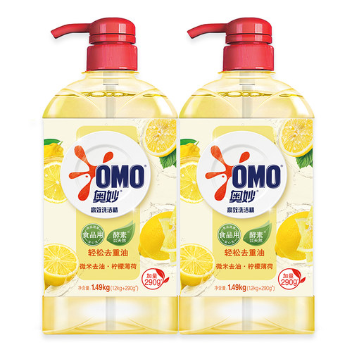 奥妙洗洁精家用实惠装家庭装大桶按压瓶式洗涤剂洗碗液食品用官方 - 图3