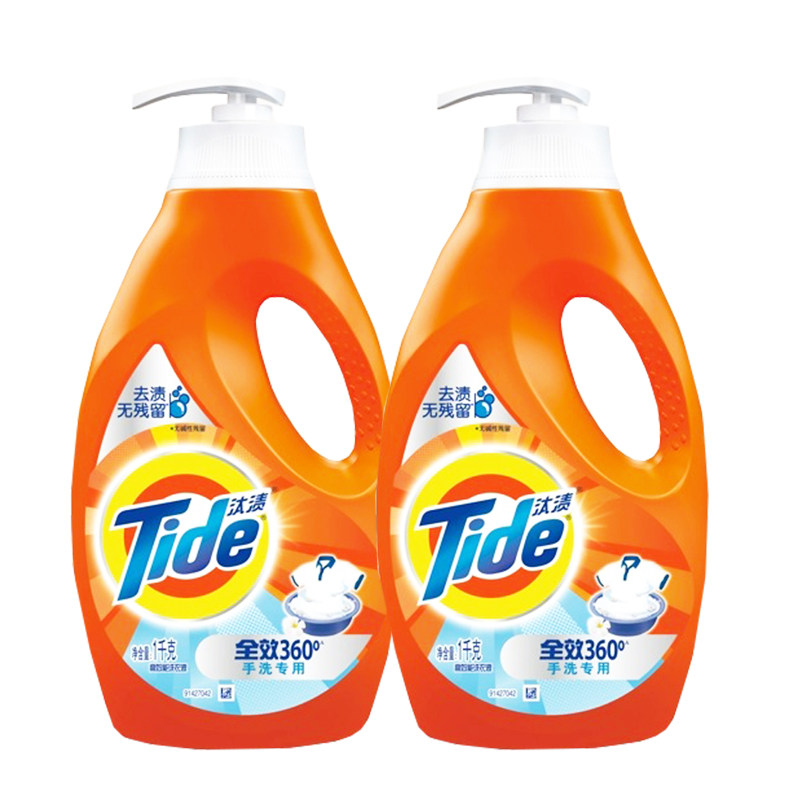  海麦斯居家日用内衣洗衣液