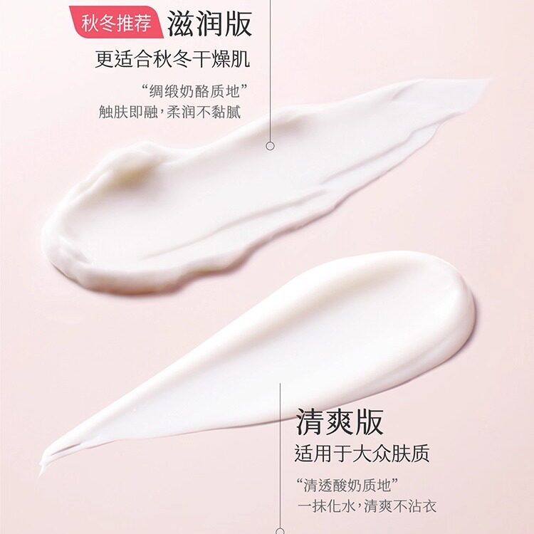 半亩花田迪丽热巴同款烟酰胺美白身体乳保湿减黄提亮留香润肤清爽
