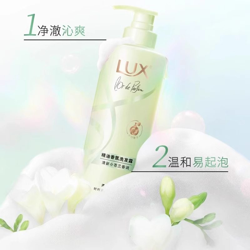 力士持久留香洗发水露小苍兰香氛洗头膏洗护套装官方正品牌旗舰店 - 图1