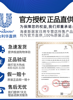 旁氏米粹氨基酸慕斯深层清洁