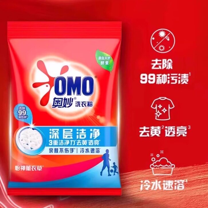 奥妙洗衣粉家用皂粉除螨深层洁净大袋2.8kg官方正品整箱批