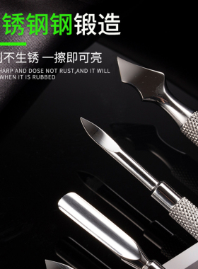 NGHIA越南义剪钢推S511