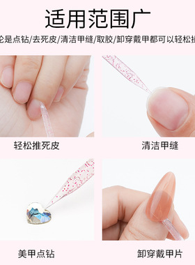 任何肤质彩妆美甲基础包装中国