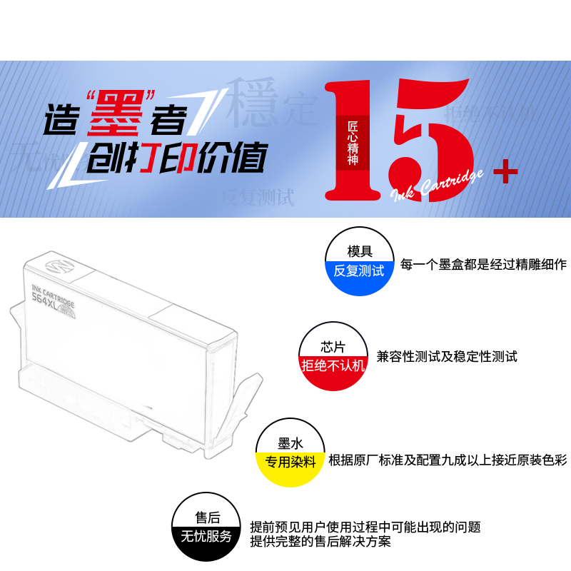 荣威耗材 适用天地伟业Tiandy TC-H605-P TC-H705-PL TC-P805B TC-P80X-B-JC 光盘印刷刻录机打印机墨盒 - 图2