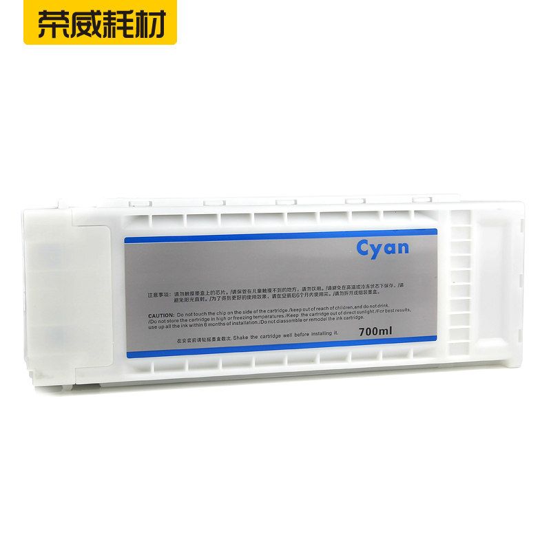 t7081墨盒爱普生epson surecolor 荣威耗材墨盒