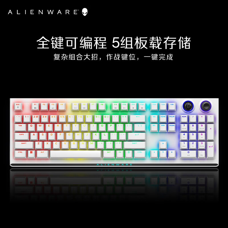 【新品】ALIENWARE外星人AW920K无线机械键盘CherryMX红轴RGB电竞 - 图0